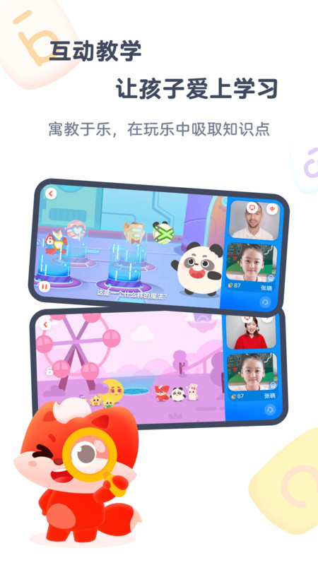 小狸猫ai绘画app V2.8.0