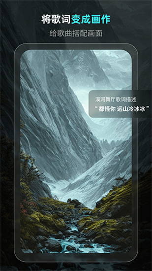 ai绘画破解版 V2.8.0