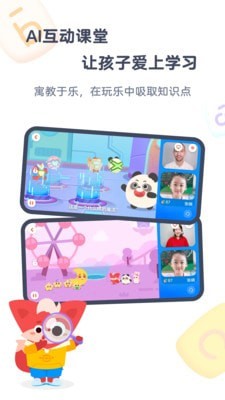 小狸猫ai绘画 V2.8.0