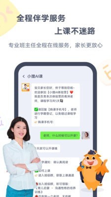 小狸猫ai绘画 V2.8.0