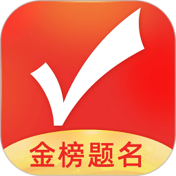 优志愿 V8.3.1