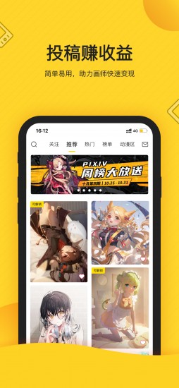 触站app V1.34.3