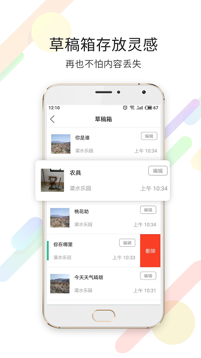 宁海在线 V6.2.1