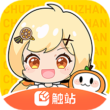 触站app免费版 V1.34.3