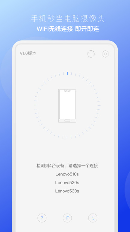 eV虚拟摄像头app V虚拟摄像头app官方版下载V1.1.1