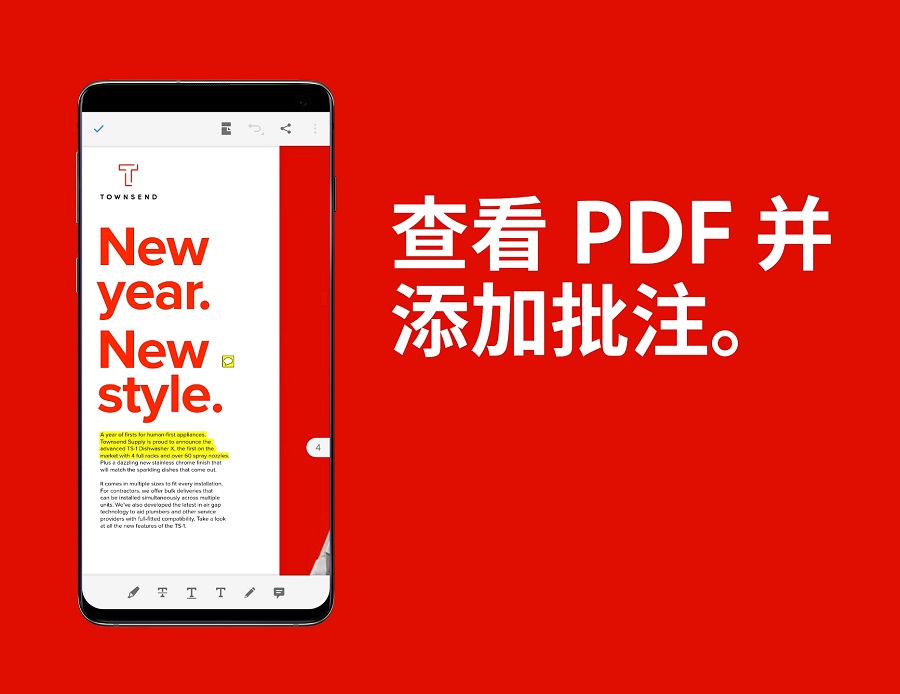 adobe acrobat reader手机 V23.6.0.28101