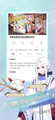 异次元ai绘图软件 V2.8.0