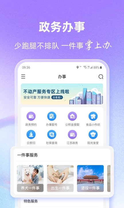 灵锡app安卓手机(核酸检测) V4.12.0