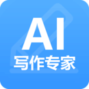 ai写作软件免费版 V1.0