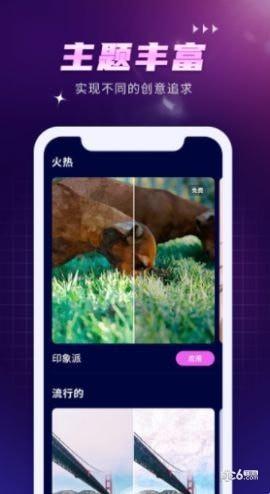 ai绘画平台安卓版 V1.0