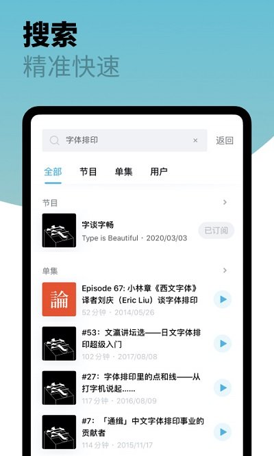 小宇宙app V2.52.0