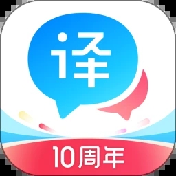 百度翻译app V1.0.1