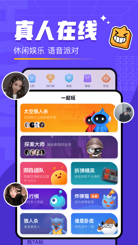 对玩app V3.7.50