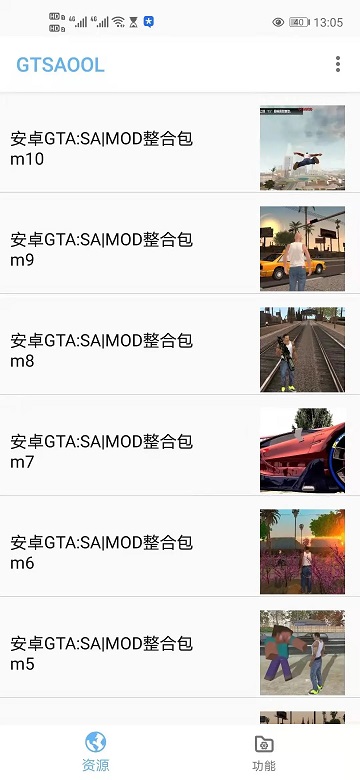 gtsaool手机 V8.69