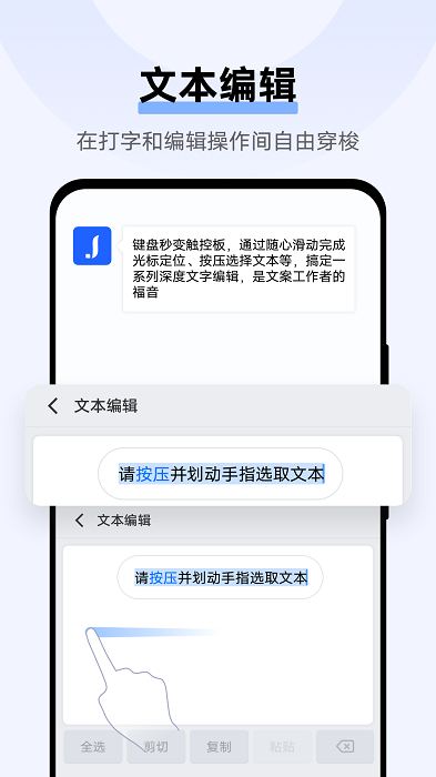 joVi输入法pro Vi输入法pro最新版下载V2.7.0.2306140