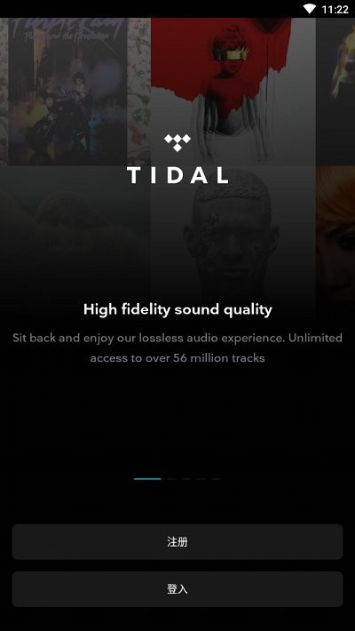 tidal音乐中国 V2.85.0