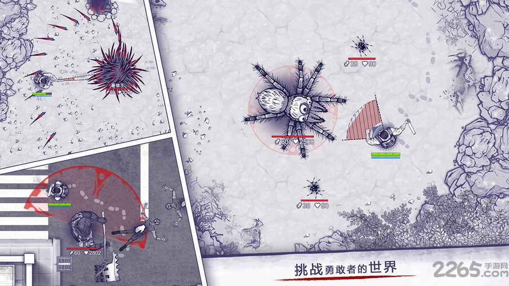 阿瑞斯病毒正 V1.0.28