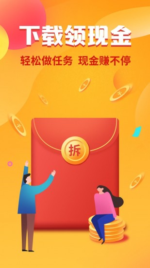 鲁大师经典版 V10.7.6