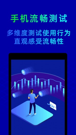 鲁大师经典版 V10.7.6