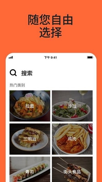 uber eats V6.169.10002