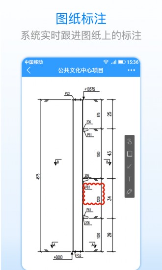 中望cad手机版 V2.1.9