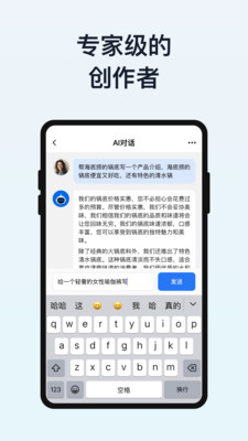 求是ai V1.0.0