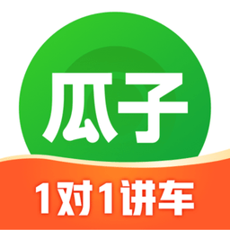 瓜子二手车直卖网 V9.8.0.6