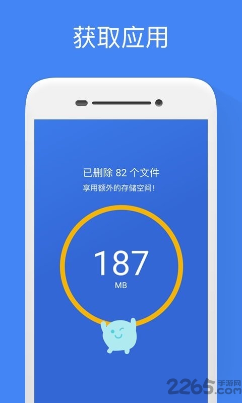 google文件极客app(files by google) V1.681.542153762