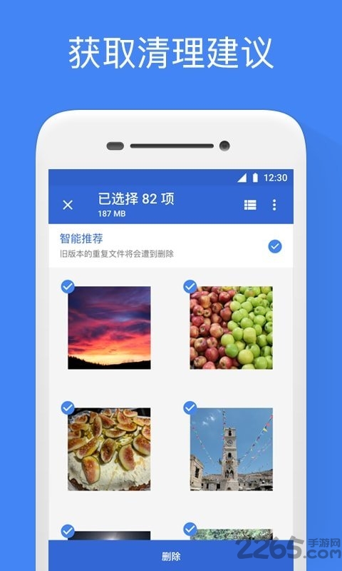 google文件极客app(files by google) V1.681.542153762