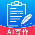 人工ai智能写作ios版 V1.0