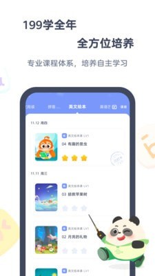 小狸猫ai绘画软件app V2.9.0