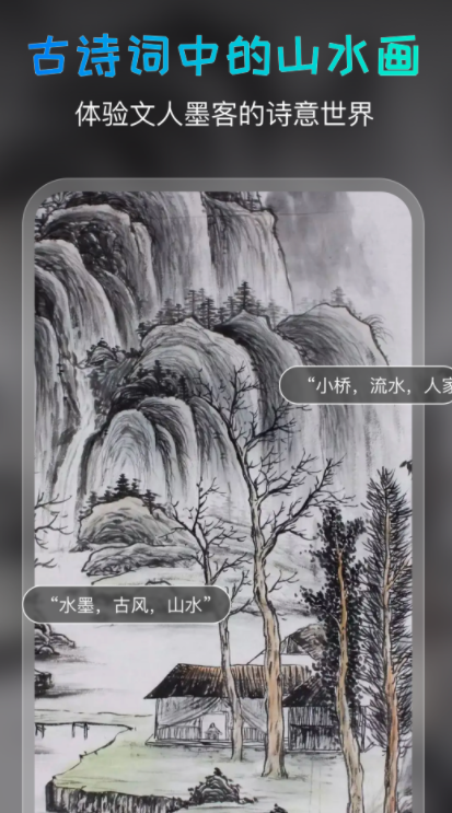 ai绘画宝 V2.9.0