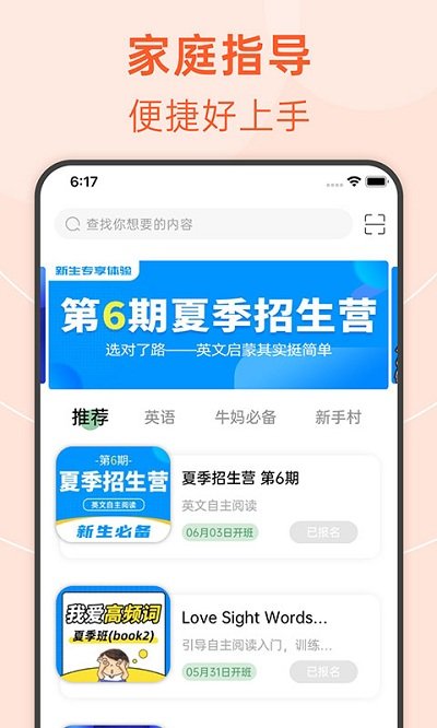 绘分享app V5.22.1