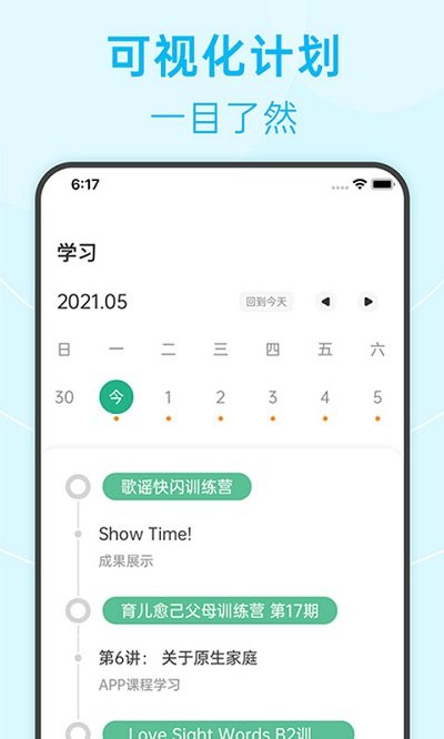 绘分享app V5.22.1