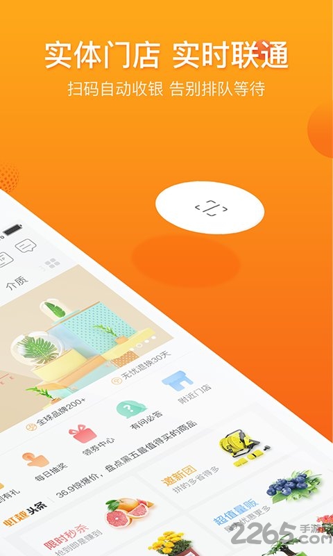 虹越app V3.7.42