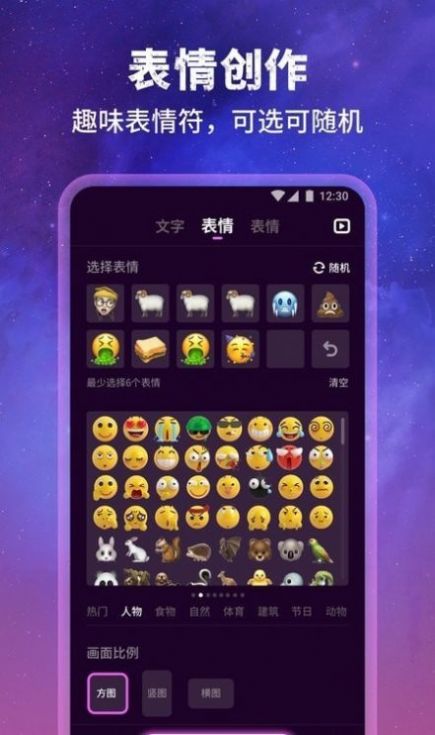 零墨ai绘图 V2.9.0