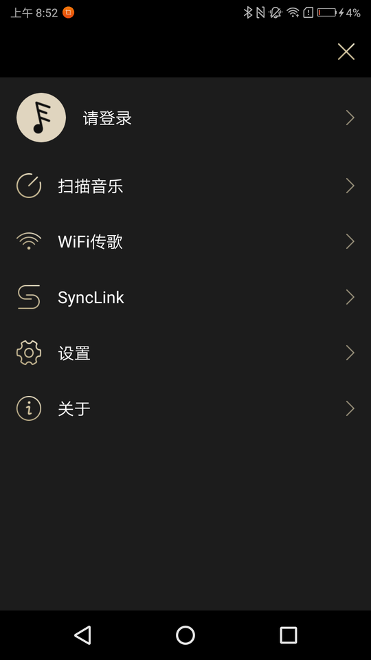 eddict player本地音乐播放器 V2.1.6