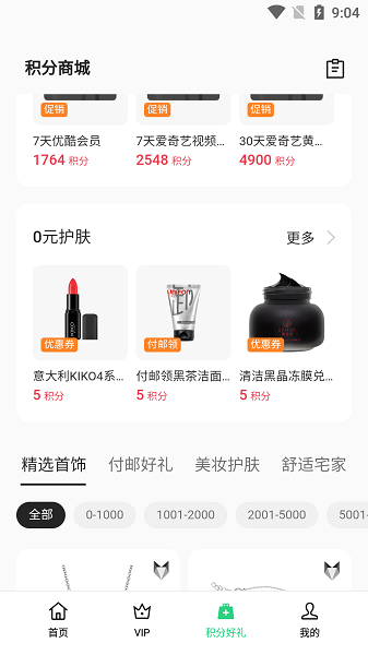 我的oppo云服务登录中心 V8.13.5