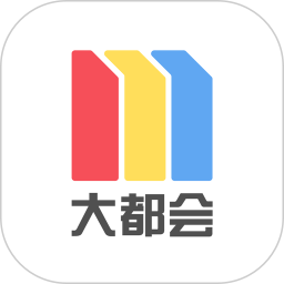 上海地铁metro大都会app V2.5.17