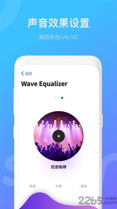 soundcore app V3.2.9