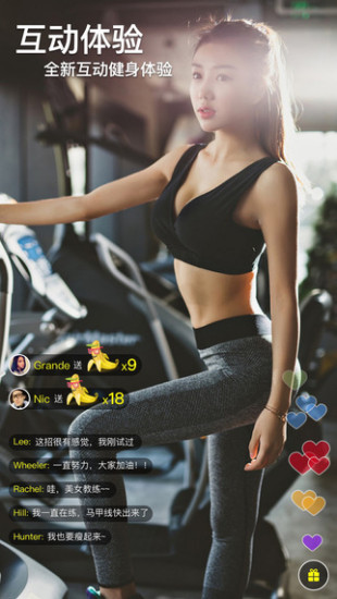 熊猫健身APP V1.0.1