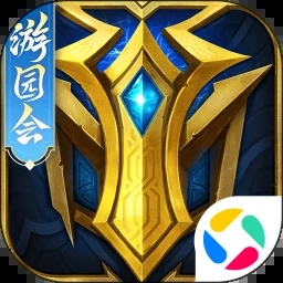 英魂之刃 v3.2.2.0