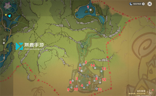 原神琉形蜃境欢兴礼券全位置收集攻略