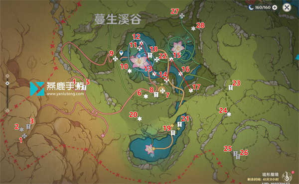 原神琉形蜃境欢兴礼券全位置收集攻略