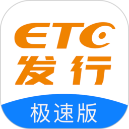 etc发行app V2.8.9