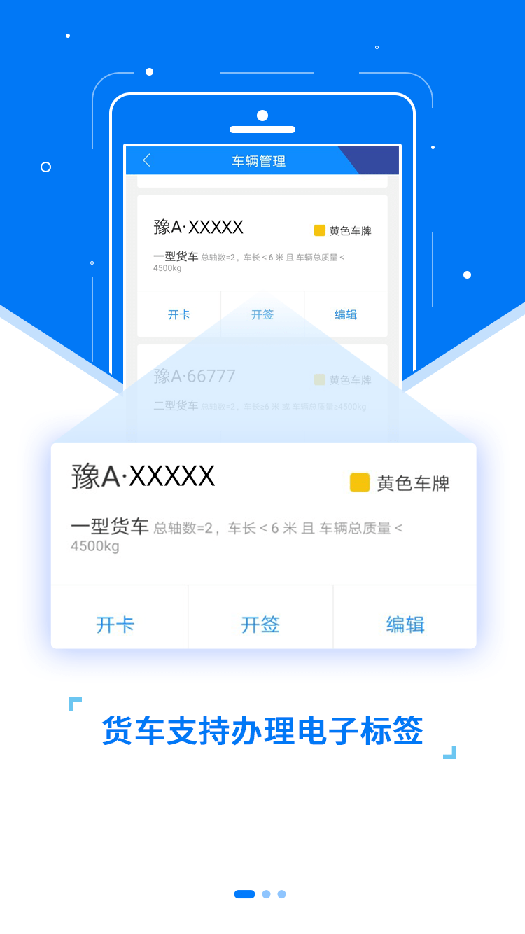 etc发行app V2.8.9