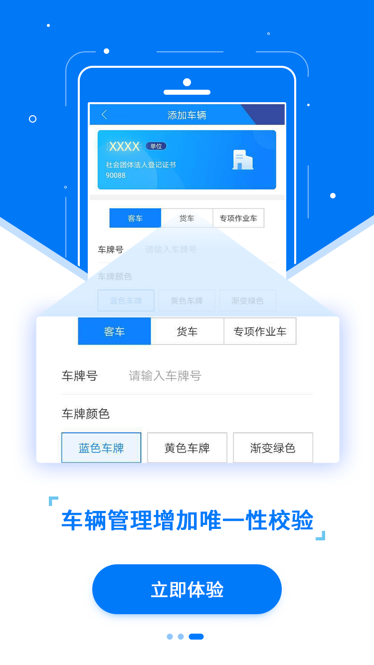 etc发行app V2.8.9