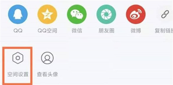 哔哩哔哩直播回放怎么自动投稿