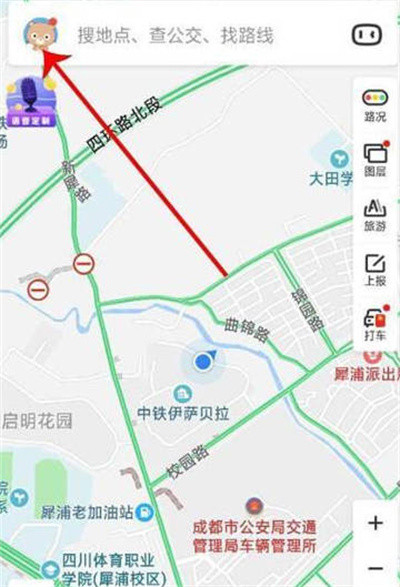 百度地图怎么测速