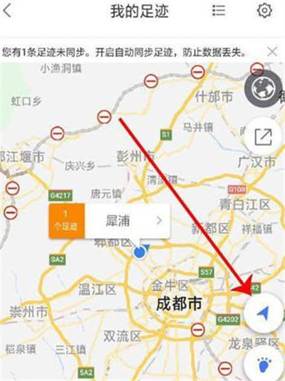 百度地图怎么测速